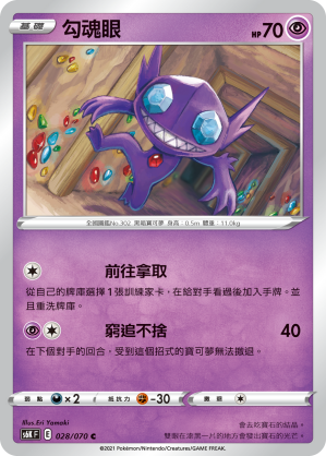#卡牌遊戲, #卡牌, #遊戲王, #遊戲王卡, #遊戲王卡牌, #日文卡, #日版卡, #日版遊戲王卡, #YuGiOh日文, #Pokemon卡, #神奇寶貝卡, #寶可夢卡, #寶可夢卡牌, #海賊王卡牌, #數碼暴龍卡牌, #高達卡牌, #柯南卡牌, #龍珠卡牌, #碧藍航線卡牌, #符文戰爭卡牌, #魔法風雲會, #MTG卡, #桌遊, #動漫周邊, #動漫商品, #模型, #ActionFigure, #手辦, #公仔, #收藏品, #珍藏卡, #限量卡, #閃卡, #亮面卡, #金屬卡, #抽卡盒, #卡套, #卡冊, #卡盒, #保護套, #桌遊配件, #比賽卡牌, #集換式對戰卡牌, #比賽活動, #玩家社群, #玩家俱樂部, #遊戲店, #香港遊戲店, #HK遊戲, #香港卡牌, #香港桌遊, #卡牌教學, #遊戲教學, #策略遊戲, #遊戲配件, #收藏卡牌, #卡牌批發, #卡牌零售, #動漫卡, #動漫卡牌, #TCG產品, #日本卡牌, #美版卡牌, #卡牌活動, #實體店, #網上商店, #網店, #玩家聚會, #卡牌交流, #交換卡牌, #卡牌市場, #線上比賽, #實體比賽,