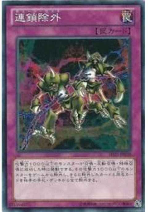 #卡牌遊戲, #卡牌, #遊戲王, #遊戲王卡, #遊戲王卡牌, #日文卡, #日版卡, #日版遊戲王卡, #YuGiOh日文, #Pokemon卡, #神奇寶貝卡, #寶可夢卡, #寶可夢卡牌, #海賊王卡牌, #數碼暴龍卡牌, #高達卡牌, #柯南卡牌, #龍珠卡牌, #碧藍航線卡牌, #符文戰爭卡牌, #魔法風雲會, #MTG卡, #桌遊, #動漫周邊, #動漫商品, #模型, #ActionFigure, #手辦, #公仔, #收藏品, #珍藏卡, #限量卡, #閃卡, #亮面卡, #金屬卡, #抽卡盒, #卡套, #卡冊, #卡盒, #保護套, #桌遊配件, #比賽卡牌, #集換式對戰卡牌, #比賽活動, #玩家社群, #玩家俱樂部, #遊戲店, #香港遊戲店, #HK遊戲, #香港卡牌, #香港桌遊, #卡牌教學, #遊戲教學, #策略遊戲, #遊戲配件, #收藏卡牌, #卡牌批發, #卡牌零售, #動漫卡, #動漫卡牌, #TCG產品, #日本卡牌, #美版卡牌, #卡牌活動, #實體店, #網上商店, #網店, #玩家聚會, #卡牌交流, #交換卡牌, #卡牌市場, #線上比賽, #實體比賽,