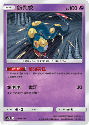 #卡牌遊戲, #卡牌, #遊戲王, #遊戲王卡, #遊戲王卡牌, #日文卡, #日版卡, #日版遊戲王卡, #YuGiOh日文, #Pokemon卡, #神奇寶貝卡, #寶可夢卡, #寶可夢卡牌, #海賊王卡牌, #數碼暴龍卡牌, #高達卡牌, #柯南卡牌, #龍珠卡牌, #碧藍航線卡牌, #符文戰爭卡牌, #魔法風雲會, #MTG卡, #桌遊, #動漫周邊, #動漫商品, #模型, #ActionFigure, #手辦, #公仔, #收藏品, #珍藏卡, #限量卡, #閃卡, #亮面卡, #金屬卡, #抽卡盒, #卡套, #卡冊, #卡盒, #保護套, #桌遊配件, #比賽卡牌, #集換式對戰卡牌, #比賽活動, #玩家社群, #玩家俱樂部, #遊戲店, #香港遊戲店, #HK遊戲, #香港卡牌, #香港桌遊, #卡牌教學, #遊戲教學, #策略遊戲, #遊戲配件, #收藏卡牌, #卡牌批發, #卡牌零售, #動漫卡, #動漫卡牌, #TCG產品, #日本卡牌, #美版卡牌, #卡牌活動, #實體店, #網上商店, #網店, #玩家聚會, #卡牌交流, #交換卡牌, #卡牌市場, #線上比賽, #實體比賽,