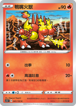 #卡牌遊戲, #卡牌, #遊戲王, #遊戲王卡, #遊戲王卡牌, #日文卡, #日版卡, #日版遊戲王卡, #YuGiOh日文, #Pokemon卡, #神奇寶貝卡, #寶可夢卡, #寶可夢卡牌, #海賊王卡牌, #數碼暴龍卡牌, #高達卡牌, #柯南卡牌, #龍珠卡牌, #碧藍航線卡牌, #符文戰爭卡牌, #魔法風雲會, #MTG卡, #桌遊, #動漫周邊, #動漫商品, #模型, #ActionFigure, #手辦, #公仔, #收藏品, #珍藏卡, #限量卡, #閃卡, #亮面卡, #金屬卡, #抽卡盒, #卡套, #卡冊, #卡盒, #保護套, #桌遊配件, #比賽卡牌, #集換式對戰卡牌, #比賽活動, #玩家社群, #玩家俱樂部, #遊戲店, #香港遊戲店, #HK遊戲, #香港卡牌, #香港桌遊, #卡牌教學, #遊戲教學, #策略遊戲, #遊戲配件, #收藏卡牌, #卡牌批發, #卡牌零售, #動漫卡, #動漫卡牌, #TCG產品, #日本卡牌, #美版卡牌, #卡牌活動, #實體店, #網上商店, #網店, #玩家聚會, #卡牌交流, #交換卡牌, #卡牌市場, #線上比賽, #實體比賽,