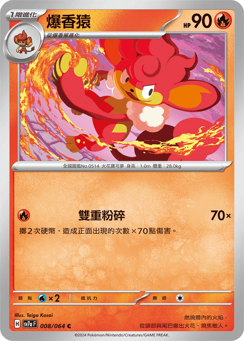 #卡牌遊戲, #卡牌, #遊戲王, #遊戲王卡, #遊戲王卡牌, #日文卡, #日版卡, #日版遊戲王卡, #YuGiOh日文, #Pokemon卡, #神奇寶貝卡, #寶可夢卡, #寶可夢卡牌, #海賊王卡牌, #數碼暴龍卡牌, #高達卡牌, #柯南卡牌, #龍珠卡牌, #碧藍航線卡牌, #符文戰爭卡牌, #魔法風雲會, #MTG卡, #桌遊, #動漫周邊, #動漫商品, #模型, #ActionFigure, #手辦, #公仔, #收藏品, #珍藏卡, #限量卡, #閃卡, #亮面卡, #金屬卡, #抽卡盒, #卡套, #卡冊, #卡盒, #保護套, #桌遊配件, #比賽卡牌, #集換式對戰卡牌, #比賽活動, #玩家社群, #玩家俱樂部, #遊戲店, #香港遊戲店, #HK遊戲, #香港卡牌, #香港桌遊, #卡牌教學, #遊戲教學, #策略遊戲, #遊戲配件, #收藏卡牌, #卡牌批發, #卡牌零售, #動漫卡, #動漫卡牌, #TCG產品, #日本卡牌, #美版卡牌, #卡牌活動, #實體店, #網上商店, #網店, #玩家聚會, #卡牌交流, #交換卡牌, #卡牌市場, #線上比賽, #實體比賽,