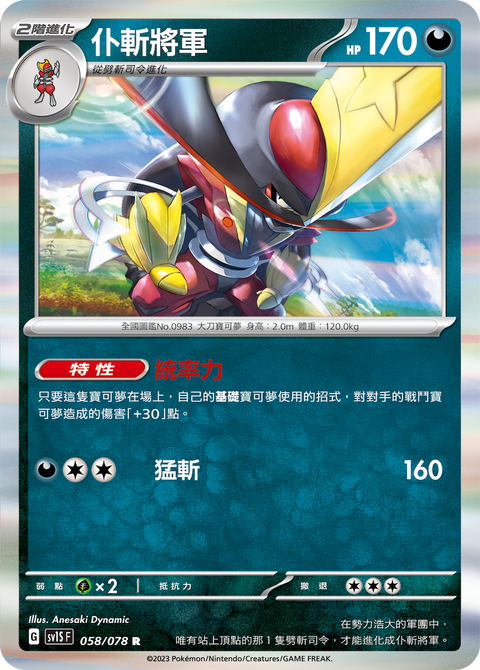 #卡牌遊戲, #卡牌, #遊戲王, #遊戲王卡, #遊戲王卡牌, #日文卡, #日版卡, #日版遊戲王卡, #YuGiOh日文, #Pokemon卡, #神奇寶貝卡, #寶可夢卡, #寶可夢卡牌, #海賊王卡牌, #數碼暴龍卡牌, #高達卡牌, #柯南卡牌, #龍珠卡牌, #碧藍航線卡牌, #符文戰爭卡牌, #魔法風雲會, #MTG卡, #桌遊, #動漫周邊, #動漫商品, #模型, #ActionFigure, #手辦, #公仔, #收藏品, #珍藏卡, #限量卡, #閃卡, #亮面卡, #金屬卡, #抽卡盒, #卡套, #卡冊, #卡盒, #保護套, #桌遊配件, #比賽卡牌, #集換式對戰卡牌, #比賽活動, #玩家社群, #玩家俱樂部, #遊戲店, #香港遊戲店, #HK遊戲, #香港卡牌, #香港桌遊, #卡牌教學, #遊戲教學, #策略遊戲, #遊戲配件, #收藏卡牌, #卡牌批發, #卡牌零售, #動漫卡, #動漫卡牌, #TCG產品, #日本卡牌, #美版卡牌, #卡牌活動, #實體店, #網上商店, #網店, #玩家聚會, #卡牌交流, #交換卡牌, #卡牌市場, #線上比賽, #實體比賽,
