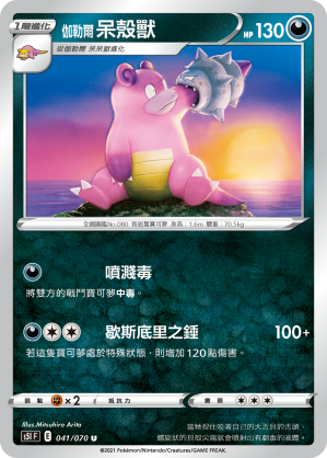 #卡牌遊戲, #卡牌, #遊戲王, #遊戲王卡, #遊戲王卡牌, #日文卡, #日版卡, #日版遊戲王卡, #YuGiOh日文, #Pokemon卡, #神奇寶貝卡, #寶可夢卡, #寶可夢卡牌, #海賊王卡牌, #數碼暴龍卡牌, #高達卡牌, #柯南卡牌, #龍珠卡牌, #碧藍航線卡牌, #符文戰爭卡牌, #魔法風雲會, #MTG卡, #桌遊, #動漫周邊, #動漫商品, #模型, #ActionFigure, #手辦, #公仔, #收藏品, #珍藏卡, #限量卡, #閃卡, #亮面卡, #金屬卡, #抽卡盒, #卡套, #卡冊, #卡盒, #保護套, #桌遊配件, #比賽卡牌, #集換式對戰卡牌, #比賽活動, #玩家社群, #玩家俱樂部, #遊戲店, #香港遊戲店, #HK遊戲, #香港卡牌, #香港桌遊, #卡牌教學, #遊戲教學, #策略遊戲, #遊戲配件, #收藏卡牌, #卡牌批發, #卡牌零售, #動漫卡, #動漫卡牌, #TCG產品, #日本卡牌, #美版卡牌, #卡牌活動, #實體店, #網上商店, #網店, #玩家聚會, #卡牌交流, #交換卡牌, #卡牌市場, #線上比賽, #實體比賽,