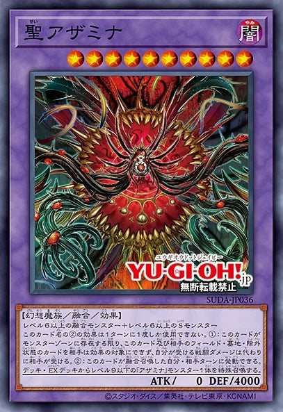 #卡牌遊戲, #卡牌, #遊戲王, #遊戲王卡, #遊戲王卡牌, #日文卡, #日版卡, #日版遊戲王卡, #YuGiOh日文, #Pokemon卡, #神奇寶貝卡, #寶可夢卡, #寶可夢卡牌, #海賊王卡牌, #數碼暴龍卡牌, #高達卡牌, #柯南卡牌, #龍珠卡牌, #碧藍航線卡牌, #符文戰爭卡牌, #魔法風雲會, #MTG卡, #桌遊, #動漫周邊, #動漫商品, #模型, #ActionFigure, #手辦, #公仔, #收藏品, #珍藏卡, #限量卡, #閃卡, #亮面卡, #金屬卡, #抽卡盒, #卡套, #卡冊, #卡盒, #保護套, #桌遊配件, #比賽卡牌, #集換式對戰卡牌, #比賽活動, #玩家社群, #玩家俱樂部, #遊戲店, #香港遊戲店, #HK遊戲, #香港卡牌, #香港桌遊, #卡牌教學, #遊戲教學, #策略遊戲, #遊戲配件, #收藏卡牌, #卡牌批發, #卡牌零售, #動漫卡, #動漫卡牌, #TCG產品, #日本卡牌, #美版卡牌, #卡牌活動, #實體店, #網上商店, #網店, #玩家聚會, #卡牌交流, #交換卡牌, #卡牌市場, #線上比賽, #實體比賽,