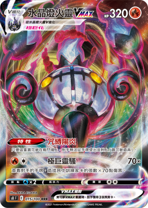 #卡牌遊戲, #卡牌, #遊戲王, #遊戲王卡, #遊戲王卡牌, #日文卡, #日版卡, #日版遊戲王卡, #YuGiOh日文, #Pokemon卡, #神奇寶貝卡, #寶可夢卡, #寶可夢卡牌, #海賊王卡牌, #數碼暴龍卡牌, #高達卡牌, #柯南卡牌, #龍珠卡牌, #碧藍航線卡牌, #符文戰爭卡牌, #魔法風雲會, #MTG卡, #桌遊, #動漫周邊, #動漫商品, #模型, #ActionFigure, #手辦, #公仔, #收藏品, #珍藏卡, #限量卡, #閃卡, #亮面卡, #金屬卡, #抽卡盒, #卡套, #卡冊, #卡盒, #保護套, #桌遊配件, #比賽卡牌, #集換式對戰卡牌, #比賽活動, #玩家社群, #玩家俱樂部, #遊戲店, #香港遊戲店, #HK遊戲, #香港卡牌, #香港桌遊, #卡牌教學, #遊戲教學, #策略遊戲, #遊戲配件, #收藏卡牌, #卡牌批發, #卡牌零售, #動漫卡, #動漫卡牌, #TCG產品, #日本卡牌, #美版卡牌, #卡牌活動, #實體店, #網上商店, #網店, #玩家聚會, #卡牌交流, #交換卡牌, #卡牌市場, #線上比賽, #實體比賽,