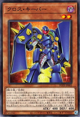 #卡牌遊戲, #卡牌, #遊戲王, #遊戲王卡, #遊戲王卡牌, #日文卡, #日版卡, #日版遊戲王卡, #YuGiOh日文, #Pokemon卡, #神奇寶貝卡, #寶可夢卡, #寶可夢卡牌, #海賊王卡牌, #數碼暴龍卡牌, #高達卡牌, #柯南卡牌, #龍珠卡牌, #碧藍航線卡牌, #符文戰爭卡牌, #魔法風雲會, #MTG卡, #桌遊, #動漫周邊, #動漫商品, #模型, #ActionFigure, #手辦, #公仔, #收藏品, #珍藏卡, #限量卡, #閃卡, #亮面卡, #金屬卡, #抽卡盒, #卡套, #卡冊, #卡盒, #保護套, #桌遊配件, #比賽卡牌, #集換式對戰卡牌, #比賽活動, #玩家社群, #玩家俱樂部, #遊戲店, #香港遊戲店, #HK遊戲, #香港卡牌, #香港桌遊, #卡牌教學, #遊戲教學, #策略遊戲, #遊戲配件, #收藏卡牌, #卡牌批發, #卡牌零售, #動漫卡, #動漫卡牌, #TCG產品, #日本卡牌, #美版卡牌, #卡牌活動, #實體店, #網上商店, #網店, #玩家聚會, #卡牌交流, #交換卡牌, #卡牌市場, #線上比賽, #實體比賽,