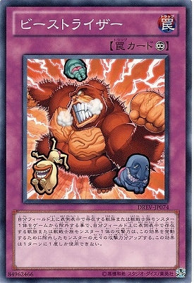 #卡牌遊戲, #卡牌, #遊戲王, #遊戲王卡, #遊戲王卡牌, #日文卡, #日版卡, #日版遊戲王卡, #YuGiOh日文, #Pokemon卡, #神奇寶貝卡, #寶可夢卡, #寶可夢卡牌, #海賊王卡牌, #數碼暴龍卡牌, #高達卡牌, #柯南卡牌, #龍珠卡牌, #碧藍航線卡牌, #符文戰爭卡牌, #魔法風雲會, #MTG卡, #桌遊, #動漫周邊, #動漫商品, #模型, #ActionFigure, #手辦, #公仔, #收藏品, #珍藏卡, #限量卡, #閃卡, #亮面卡, #金屬卡, #抽卡盒, #卡套, #卡冊, #卡盒, #保護套, #桌遊配件, #比賽卡牌, #集換式對戰卡牌, #比賽活動, #玩家社群, #玩家俱樂部, #遊戲店, #香港遊戲店, #HK遊戲, #香港卡牌, #香港桌遊, #卡牌教學, #遊戲教學, #策略遊戲, #遊戲配件, #收藏卡牌, #卡牌批發, #卡牌零售, #動漫卡, #動漫卡牌, #TCG產品, #日本卡牌, #美版卡牌, #卡牌活動, #實體店, #網上商店, #網店, #玩家聚會, #卡牌交流, #交換卡牌, #卡牌市場, #線上比賽, #實體比賽,