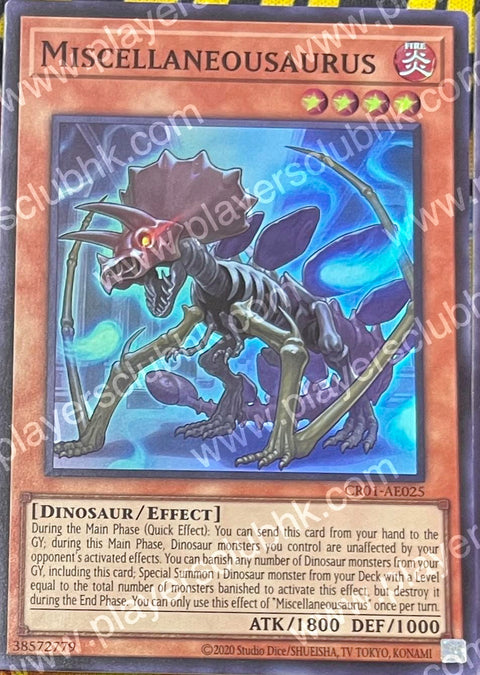 #卡牌遊戲, #卡牌, #遊戲王, #遊戲王卡, #遊戲王卡牌, #日文卡, #日版卡, #日版遊戲王卡, #YuGiOh日文, #Pokemon卡, #神奇寶貝卡, #寶可夢卡, #寶可夢卡牌, #海賊王卡牌, #數碼暴龍卡牌, #高達卡牌, #柯南卡牌, #龍珠卡牌, #碧藍航線卡牌, #符文戰爭卡牌, #魔法風雲會, #MTG卡, #桌遊, #動漫周邊, #動漫商品, #模型, #ActionFigure, #手辦, #公仔, #收藏品, #珍藏卡, #限量卡, #閃卡, #亮面卡, #金屬卡, #抽卡盒, #卡套, #卡冊, #卡盒, #保護套, #桌遊配件, #比賽卡牌, #集換式對戰卡牌, #比賽活動, #玩家社群, #玩家俱樂部, #遊戲店, #香港遊戲店, #HK遊戲, #香港卡牌, #香港桌遊, #卡牌教學, #遊戲教學, #策略遊戲, #遊戲配件, #收藏卡牌, #卡牌批發, #卡牌零售, #動漫卡, #動漫卡牌, #TCG產品, #日本卡牌, #美版卡牌, #卡牌活動, #實體店, #網上商店, #網店, #玩家聚會, #卡牌交流, #交換卡牌, #卡牌市場, #線上比賽, #實體比賽,
