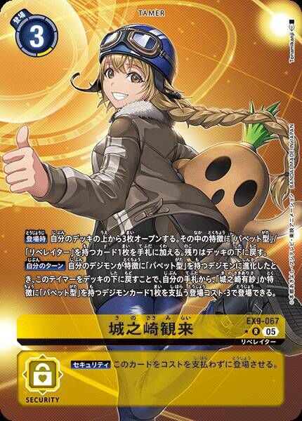 #卡牌遊戲, #卡牌, #遊戲王, #遊戲王卡, #遊戲王卡牌, #日文卡, #日版卡, #日版遊戲王卡, #YuGiOh日文, #Pokemon卡, #神奇寶貝卡, #寶可夢卡, #寶可夢卡牌, #海賊王卡牌, #數碼暴龍卡牌, #高達卡牌, #柯南卡牌, #龍珠卡牌, #碧藍航線卡牌, #符文戰爭卡牌, #魔法風雲會, #MTG卡, #桌遊, #動漫周邊, #動漫商品, #模型, #ActionFigure, #手辦, #公仔, #收藏品, #珍藏卡, #限量卡, #閃卡, #亮面卡, #金屬卡, #抽卡盒, #卡套, #卡冊, #卡盒, #保護套, #桌遊配件, #比賽卡牌, #集換式對戰卡牌, #比賽活動, #玩家社群, #玩家俱樂部, #遊戲店, #香港遊戲店, #HK遊戲, #香港卡牌, #香港桌遊, #卡牌教學, #遊戲教學, #策略遊戲, #遊戲配件, #收藏卡牌, #卡牌批發, #卡牌零售, #動漫卡, #動漫卡牌, #TCG產品, #日本卡牌, #美版卡牌, #卡牌活動, #實體店, #網上商店, #網店, #玩家聚會, #卡牌交流, #交換卡牌, #卡牌市場, #線上比賽, #實體比賽,