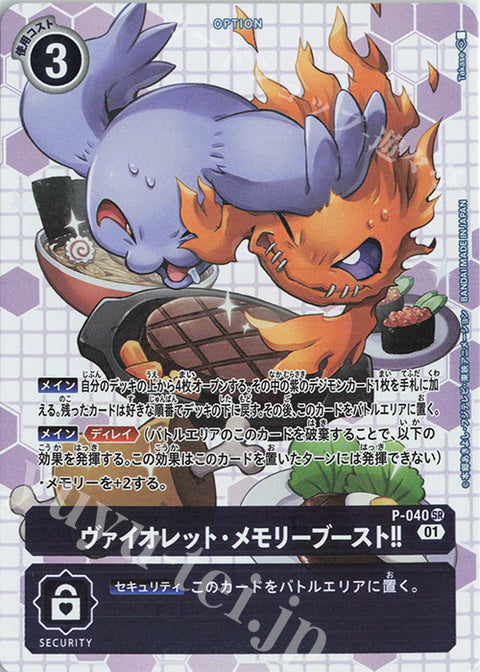 #卡牌遊戲, #卡牌, #遊戲王, #遊戲王卡, #遊戲王卡牌, #日文卡, #日版卡, #日版遊戲王卡, #YuGiOh日文, #Pokemon卡, #神奇寶貝卡, #寶可夢卡, #寶可夢卡牌, #海賊王卡牌, #數碼暴龍卡牌, #高達卡牌, #柯南卡牌, #龍珠卡牌, #碧藍航線卡牌, #符文戰爭卡牌, #魔法風雲會, #MTG卡, #桌遊, #動漫周邊, #動漫商品, #模型, #ActionFigure, #手辦, #公仔, #收藏品, #珍藏卡, #限量卡, #閃卡, #亮面卡, #金屬卡, #抽卡盒, #卡套, #卡冊, #卡盒, #保護套, #桌遊配件, #比賽卡牌, #集換式對戰卡牌, #比賽活動, #玩家社群, #玩家俱樂部, #遊戲店, #香港遊戲店, #HK遊戲, #香港卡牌, #香港桌遊, #卡牌教學, #遊戲教學, #策略遊戲, #遊戲配件, #收藏卡牌, #卡牌批發, #卡牌零售, #動漫卡, #動漫卡牌, #TCG產品, #日本卡牌, #美版卡牌, #卡牌活動, #實體店, #網上商店, #網店, #玩家聚會, #卡牌交流, #交換卡牌, #卡牌市場, #線上比賽, #實體比賽,