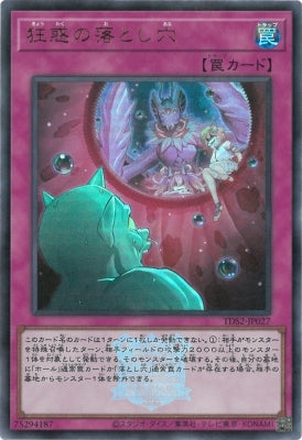 #卡牌遊戲, #卡牌, #遊戲王, #遊戲王卡, #遊戲王卡牌, #日文卡, #日版卡, #日版遊戲王卡, #YuGiOh日文, #Pokemon卡, #神奇寶貝卡, #寶可夢卡, #寶可夢卡牌, #海賊王卡牌, #數碼暴龍卡牌, #高達卡牌, #柯南卡牌, #龍珠卡牌, #碧藍航線卡牌, #符文戰爭卡牌, #魔法風雲會, #MTG卡, #桌遊, #動漫周邊, #動漫商品, #模型, #ActionFigure, #手辦, #公仔, #收藏品, #珍藏卡, #限量卡, #閃卡, #亮面卡, #金屬卡, #抽卡盒, #卡套, #卡冊, #卡盒, #保護套, #桌遊配件, #比賽卡牌, #集換式對戰卡牌, #比賽活動, #玩家社群, #玩家俱樂部, #遊戲店, #香港遊戲店, #HK遊戲, #香港卡牌, #香港桌遊, #卡牌教學, #遊戲教學, #策略遊戲, #遊戲配件, #收藏卡牌, #卡牌批發, #卡牌零售, #動漫卡, #動漫卡牌, #TCG產品, #日本卡牌, #美版卡牌, #卡牌活動, #實體店, #網上商店, #網店, #玩家聚會, #卡牌交流, #交換卡牌, #卡牌市場, #線上比賽, #實體比賽,