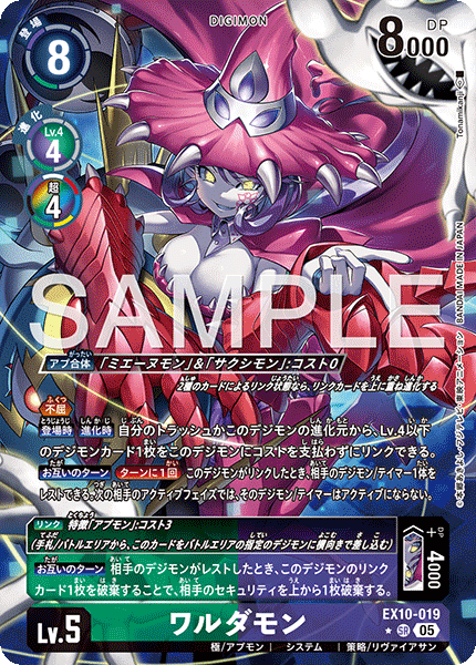 #卡牌遊戲, #卡牌, #遊戲王, #遊戲王卡, #遊戲王卡牌, #日文卡, #日版卡, #日版遊戲王卡, #YuGiOh日文, #Pokemon卡, #神奇寶貝卡, #寶可夢卡, #寶可夢卡牌, #海賊王卡牌, #數碼暴龍卡牌, #高達卡牌, #柯南卡牌, #龍珠卡牌, #碧藍航線卡牌, #符文戰爭卡牌, #魔法風雲會, #MTG卡, #桌遊, #動漫周邊, #動漫商品, #模型, #ActionFigure, #手辦, #公仔, #收藏品, #珍藏卡, #限量卡, #閃卡, #亮面卡, #金屬卡, #抽卡盒, #卡套, #卡冊, #卡盒, #保護套, #桌遊配件, #比賽卡牌, #集換式對戰卡牌, #比賽活動, #玩家社群, #玩家俱樂部, #遊戲店, #香港遊戲店, #HK遊戲, #香港卡牌, #香港桌遊, #卡牌教學, #遊戲教學, #策略遊戲, #遊戲配件, #收藏卡牌, #卡牌批發, #卡牌零售, #動漫卡, #動漫卡牌, #TCG產品, #日本卡牌, #美版卡牌, #卡牌活動, #實體店, #網上商店, #網店, #玩家聚會, #卡牌交流, #交換卡牌, #卡牌市場, #線上比賽, #實體比賽,