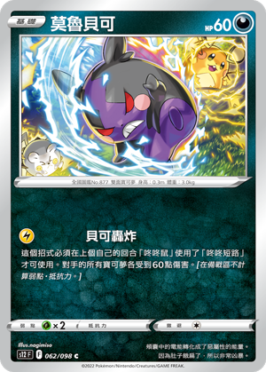 #卡牌遊戲, #卡牌, #遊戲王, #遊戲王卡, #遊戲王卡牌, #日文卡, #日版卡, #日版遊戲王卡, #YuGiOh日文, #Pokemon卡, #神奇寶貝卡, #寶可夢卡, #寶可夢卡牌, #海賊王卡牌, #數碼暴龍卡牌, #高達卡牌, #柯南卡牌, #龍珠卡牌, #碧藍航線卡牌, #符文戰爭卡牌, #魔法風雲會, #MTG卡, #桌遊, #動漫周邊, #動漫商品, #模型, #ActionFigure, #手辦, #公仔, #收藏品, #珍藏卡, #限量卡, #閃卡, #亮面卡, #金屬卡, #抽卡盒, #卡套, #卡冊, #卡盒, #保護套, #桌遊配件, #比賽卡牌, #集換式對戰卡牌, #比賽活動, #玩家社群, #玩家俱樂部, #遊戲店, #香港遊戲店, #HK遊戲, #香港卡牌, #香港桌遊, #卡牌教學, #遊戲教學, #策略遊戲, #遊戲配件, #收藏卡牌, #卡牌批發, #卡牌零售, #動漫卡, #動漫卡牌, #TCG產品, #日本卡牌, #美版卡牌, #卡牌活動, #實體店, #網上商店, #網店, #玩家聚會, #卡牌交流, #交換卡牌, #卡牌市場, #線上比賽, #實體比賽,