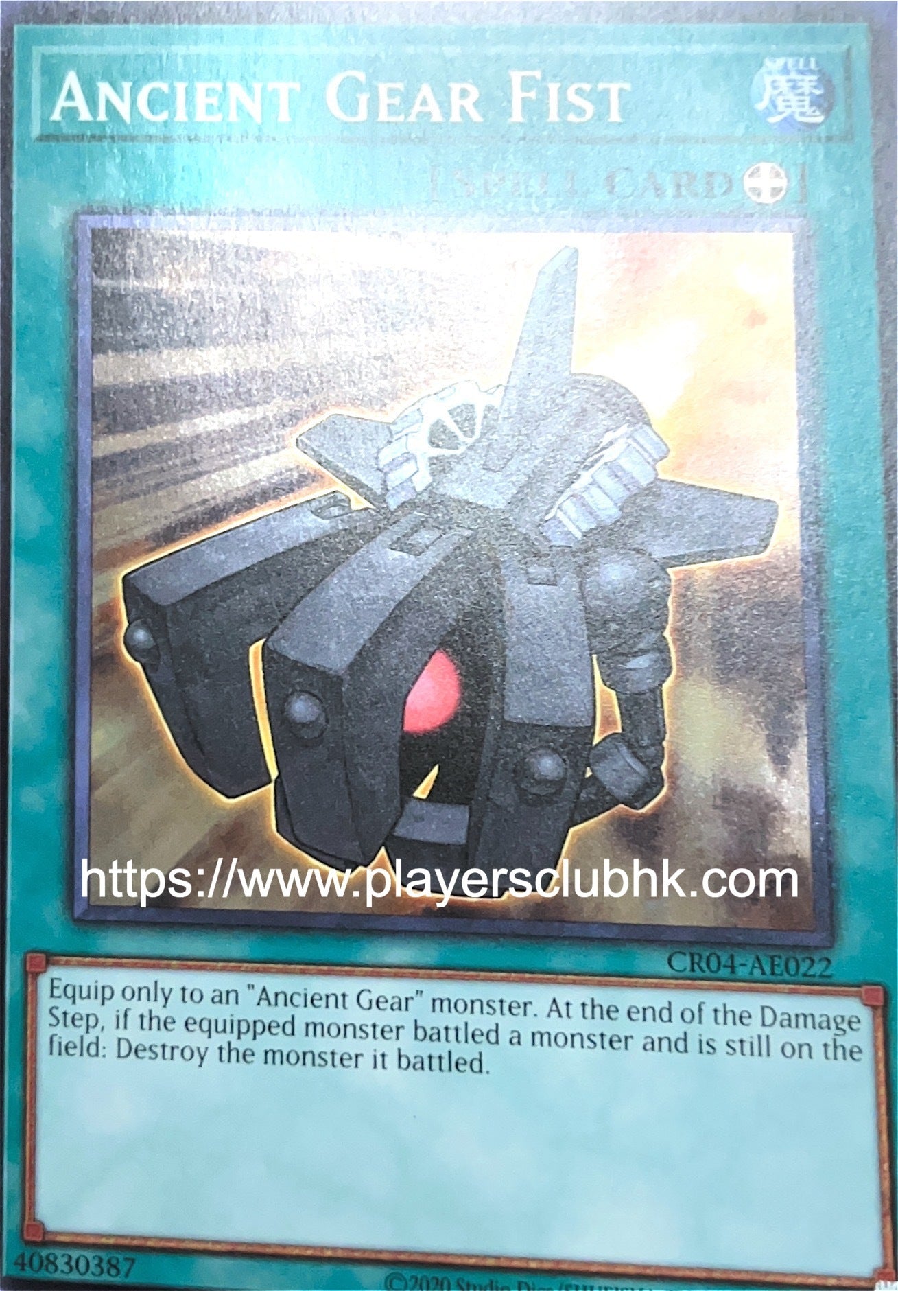 CR04-AE022 Ancient Gear Fist – playersclubtcg