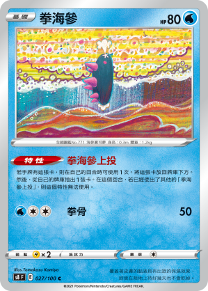 #卡牌遊戲, #卡牌, #遊戲王, #遊戲王卡, #遊戲王卡牌, #日文卡, #日版卡, #日版遊戲王卡, #YuGiOh日文, #Pokemon卡, #神奇寶貝卡, #寶可夢卡, #寶可夢卡牌, #海賊王卡牌, #數碼暴龍卡牌, #高達卡牌, #柯南卡牌, #龍珠卡牌, #碧藍航線卡牌, #符文戰爭卡牌, #魔法風雲會, #MTG卡, #桌遊, #動漫周邊, #動漫商品, #模型, #ActionFigure, #手辦, #公仔, #收藏品, #珍藏卡, #限量卡, #閃卡, #亮面卡, #金屬卡, #抽卡盒, #卡套, #卡冊, #卡盒, #保護套, #桌遊配件, #比賽卡牌, #集換式對戰卡牌, #比賽活動, #玩家社群, #玩家俱樂部, #遊戲店, #香港遊戲店, #HK遊戲, #香港卡牌, #香港桌遊, #卡牌教學, #遊戲教學, #策略遊戲, #遊戲配件, #收藏卡牌, #卡牌批發, #卡牌零售, #動漫卡, #動漫卡牌, #TCG產品, #日本卡牌, #美版卡牌, #卡牌活動, #實體店, #網上商店, #網店, #玩家聚會, #卡牌交流, #交換卡牌, #卡牌市場, #線上比賽, #實體比賽,