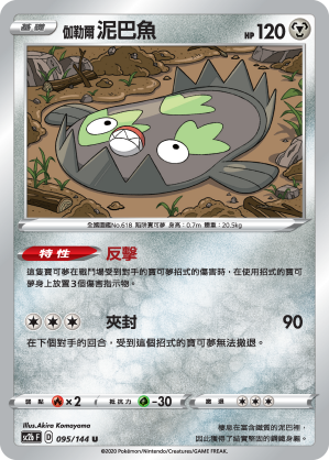 #卡牌遊戲, #卡牌, #遊戲王, #遊戲王卡, #遊戲王卡牌, #日文卡, #日版卡, #日版遊戲王卡, #YuGiOh日文, #Pokemon卡, #神奇寶貝卡, #寶可夢卡, #寶可夢卡牌, #海賊王卡牌, #數碼暴龍卡牌, #高達卡牌, #柯南卡牌, #龍珠卡牌, #碧藍航線卡牌, #符文戰爭卡牌, #魔法風雲會, #MTG卡, #桌遊, #動漫周邊, #動漫商品, #模型, #ActionFigure, #手辦, #公仔, #收藏品, #珍藏卡, #限量卡, #閃卡, #亮面卡, #金屬卡, #抽卡盒, #卡套, #卡冊, #卡盒, #保護套, #桌遊配件, #比賽卡牌, #集換式對戰卡牌, #比賽活動, #玩家社群, #玩家俱樂部, #遊戲店, #香港遊戲店, #HK遊戲, #香港卡牌, #香港桌遊, #卡牌教學, #遊戲教學, #策略遊戲, #遊戲配件, #收藏卡牌, #卡牌批發, #卡牌零售, #動漫卡, #動漫卡牌, #TCG產品, #日本卡牌, #美版卡牌, #卡牌活動, #實體店, #網上商店, #網店, #玩家聚會, #卡牌交流, #交換卡牌, #卡牌市場, #線上比賽, #實體比賽,