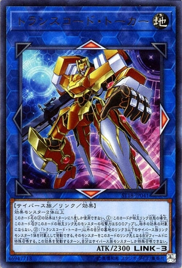 #卡牌遊戲, #卡牌, #遊戲王, #遊戲王卡, #遊戲王卡牌, #日文卡, #日版卡, #日版遊戲王卡, #YuGiOh日文, #Pokemon卡, #神奇寶貝卡, #寶可夢卡, #寶可夢卡牌, #海賊王卡牌, #數碼暴龍卡牌, #高達卡牌, #柯南卡牌, #龍珠卡牌, #碧藍航線卡牌, #符文戰爭卡牌, #魔法風雲會, #MTG卡, #桌遊, #動漫周邊, #動漫商品, #模型, #ActionFigure, #手辦, #公仔, #收藏品, #珍藏卡, #限量卡, #閃卡, #亮面卡, #金屬卡, #抽卡盒, #卡套, #卡冊, #卡盒, #保護套, #桌遊配件, #比賽卡牌, #集換式對戰卡牌, #比賽活動, #玩家社群, #玩家俱樂部, #遊戲店, #香港遊戲店, #HK遊戲, #香港卡牌, #香港桌遊, #卡牌教學, #遊戲教學, #策略遊戲, #遊戲配件, #收藏卡牌, #卡牌批發, #卡牌零售, #動漫卡, #動漫卡牌, #TCG產品, #日本卡牌, #美版卡牌, #卡牌活動, #實體店, #網上商店, #網店, #玩家聚會, #卡牌交流, #交換卡牌, #卡牌市場, #線上比賽, #實體比賽,