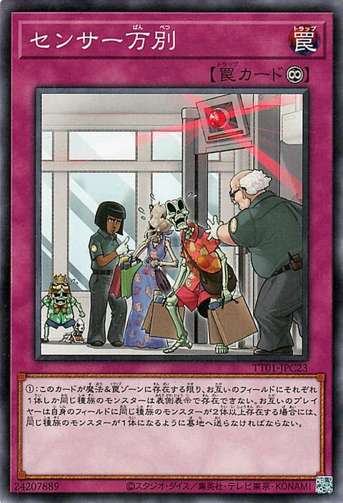 #卡牌遊戲, #卡牌, #遊戲王, #遊戲王卡, #遊戲王卡牌, #日文卡, #日版卡, #日版遊戲王卡, #YuGiOh日文, #Pokemon卡, #神奇寶貝卡, #寶可夢卡, #寶可夢卡牌, #海賊王卡牌, #數碼暴龍卡牌, #高達卡牌, #柯南卡牌, #龍珠卡牌, #碧藍航線卡牌, #符文戰爭卡牌, #魔法風雲會, #MTG卡, #桌遊, #動漫周邊, #動漫商品, #模型, #ActionFigure, #手辦, #公仔, #收藏品, #珍藏卡, #限量卡, #閃卡, #亮面卡, #金屬卡, #抽卡盒, #卡套, #卡冊, #卡盒, #保護套, #桌遊配件, #比賽卡牌, #集換式對戰卡牌, #比賽活動, #玩家社群, #玩家俱樂部, #遊戲店, #香港遊戲店, #HK遊戲, #香港卡牌, #香港桌遊, #卡牌教學, #遊戲教學, #策略遊戲, #遊戲配件, #收藏卡牌, #卡牌批發, #卡牌零售, #動漫卡, #動漫卡牌, #TCG產品, #日本卡牌, #美版卡牌, #卡牌活動, #實體店, #網上商店, #網店, #玩家聚會, #卡牌交流, #交換卡牌, #卡牌市場, #線上比賽, #實體比賽,