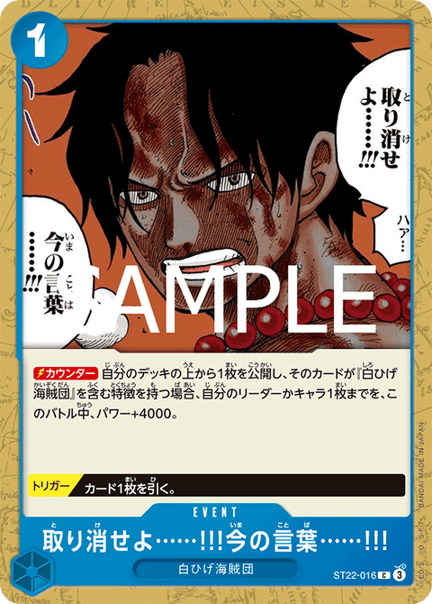 #卡牌遊戲, #卡牌, #遊戲王, #遊戲王卡, #遊戲王卡牌, #日文卡, #日版卡, #日版遊戲王卡, #YuGiOh日文, #Pokemon卡, #神奇寶貝卡, #寶可夢卡, #寶可夢卡牌, #海賊王卡牌, #數碼暴龍卡牌, #高達卡牌, #柯南卡牌, #龍珠卡牌, #碧藍航線卡牌, #符文戰爭卡牌, #魔法風雲會, #MTG卡, #桌遊, #動漫周邊, #動漫商品, #模型, #ActionFigure, #手辦, #公仔, #收藏品, #珍藏卡, #限量卡, #閃卡, #亮面卡, #金屬卡, #抽卡盒, #卡套, #卡冊, #卡盒, #保護套, #桌遊配件, #比賽卡牌, #集換式對戰卡牌, #比賽活動, #玩家社群, #玩家俱樂部, #遊戲店, #香港遊戲店, #HK遊戲, #香港卡牌, #香港桌遊, #卡牌教學, #遊戲教學, #策略遊戲, #遊戲配件, #收藏卡牌, #卡牌批發, #卡牌零售, #動漫卡, #動漫卡牌, #TCG產品, #日本卡牌, #美版卡牌, #卡牌活動, #實體店, #網上商店, #網店, #玩家聚會, #卡牌交流, #交換卡牌, #卡牌市場, #線上比賽, #實體比賽,