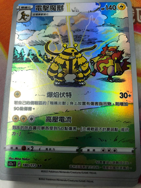 #卡牌遊戲, #卡牌, #遊戲王, #遊戲王卡, #遊戲王卡牌, #日文卡, #日版卡, #日版遊戲王卡, #YuGiOh日文, #Pokemon卡, #神奇寶貝卡, #寶可夢卡, #寶可夢卡牌, #海賊王卡牌, #數碼暴龍卡牌, #高達卡牌, #柯南卡牌, #龍珠卡牌, #碧藍航線卡牌, #符文戰爭卡牌, #魔法風雲會, #MTG卡, #桌遊, #動漫周邊, #動漫商品, #模型, #ActionFigure, #手辦, #公仔, #收藏品, #珍藏卡, #限量卡, #閃卡, #亮面卡, #金屬卡, #抽卡盒, #卡套, #卡冊, #卡盒, #保護套, #桌遊配件, #比賽卡牌, #集換式對戰卡牌, #比賽活動, #玩家社群, #玩家俱樂部, #遊戲店, #香港遊戲店, #HK遊戲, #香港卡牌, #香港桌遊, #卡牌教學, #遊戲教學, #策略遊戲, #遊戲配件, #收藏卡牌, #卡牌批發, #卡牌零售, #動漫卡, #動漫卡牌, #TCG產品, #日本卡牌, #美版卡牌, #卡牌活動, #實體店, #網上商店, #網店, #玩家聚會, #卡牌交流, #交換卡牌, #卡牌市場, #線上比賽, #實體比賽,