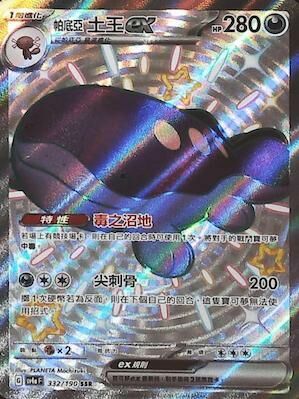 #卡牌遊戲, #卡牌, #遊戲王, #遊戲王卡, #遊戲王卡牌, #日文卡, #日版卡, #日版遊戲王卡, #YuGiOh日文, #Pokemon卡, #神奇寶貝卡, #寶可夢卡, #寶可夢卡牌, #海賊王卡牌, #數碼暴龍卡牌, #高達卡牌, #柯南卡牌, #龍珠卡牌, #碧藍航線卡牌, #符文戰爭卡牌, #魔法風雲會, #MTG卡, #桌遊, #動漫周邊, #動漫商品, #模型, #ActionFigure, #手辦, #公仔, #收藏品, #珍藏卡, #限量卡, #閃卡, #亮面卡, #金屬卡, #抽卡盒, #卡套, #卡冊, #卡盒, #保護套, #桌遊配件, #比賽卡牌, #集換式對戰卡牌, #比賽活動, #玩家社群, #玩家俱樂部, #遊戲店, #香港遊戲店, #HK遊戲, #香港卡牌, #香港桌遊, #卡牌教學, #遊戲教學, #策略遊戲, #遊戲配件, #收藏卡牌, #卡牌批發, #卡牌零售, #動漫卡, #動漫卡牌, #TCG產品, #日本卡牌, #美版卡牌, #卡牌活動, #實體店, #網上商店, #網店, #玩家聚會, #卡牌交流, #交換卡牌, #卡牌市場, #線上比賽, #實體比賽,