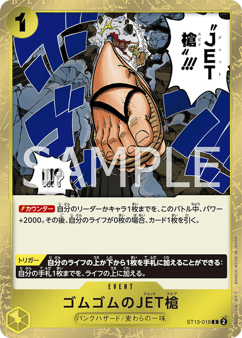 #卡牌遊戲, #卡牌, #遊戲王, #遊戲王卡, #遊戲王卡牌, #日文卡, #日版卡, #日版遊戲王卡, #YuGiOh日文, #Pokemon卡, #神奇寶貝卡, #寶可夢卡, #寶可夢卡牌, #海賊王卡牌, #數碼暴龍卡牌, #高達卡牌, #柯南卡牌, #龍珠卡牌, #碧藍航線卡牌, #符文戰爭卡牌, #魔法風雲會, #MTG卡, #桌遊, #動漫周邊, #動漫商品, #模型, #ActionFigure, #手辦, #公仔, #收藏品, #珍藏卡, #限量卡, #閃卡, #亮面卡, #金屬卡, #抽卡盒, #卡套, #卡冊, #卡盒, #保護套, #桌遊配件, #比賽卡牌, #集換式對戰卡牌, #比賽活動, #玩家社群, #玩家俱樂部, #遊戲店, #香港遊戲店, #HK遊戲, #香港卡牌, #香港桌遊, #卡牌教學, #遊戲教學, #策略遊戲, #遊戲配件, #收藏卡牌, #卡牌批發, #卡牌零售, #動漫卡, #動漫卡牌, #TCG產品, #日本卡牌, #美版卡牌, #卡牌活動, #實體店, #網上商店, #網店, #玩家聚會, #卡牌交流, #交換卡牌, #卡牌市場, #線上比賽, #實體比賽,