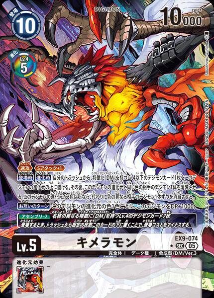 #卡牌遊戲, #卡牌, #遊戲王, #遊戲王卡, #遊戲王卡牌, #日文卡, #日版卡, #日版遊戲王卡, #YuGiOh日文, #Pokemon卡, #神奇寶貝卡, #寶可夢卡, #寶可夢卡牌, #海賊王卡牌, #數碼暴龍卡牌, #高達卡牌, #柯南卡牌, #龍珠卡牌, #碧藍航線卡牌, #符文戰爭卡牌, #魔法風雲會, #MTG卡, #桌遊, #動漫周邊, #動漫商品, #模型, #ActionFigure, #手辦, #公仔, #收藏品, #珍藏卡, #限量卡, #閃卡, #亮面卡, #金屬卡, #抽卡盒, #卡套, #卡冊, #卡盒, #保護套, #桌遊配件, #比賽卡牌, #集換式對戰卡牌, #比賽活動, #玩家社群, #玩家俱樂部, #遊戲店, #香港遊戲店, #HK遊戲, #香港卡牌, #香港桌遊, #卡牌教學, #遊戲教學, #策略遊戲, #遊戲配件, #收藏卡牌, #卡牌批發, #卡牌零售, #動漫卡, #動漫卡牌, #TCG產品, #日本卡牌, #美版卡牌, #卡牌活動, #實體店, #網上商店, #網店, #玩家聚會, #卡牌交流, #交換卡牌, #卡牌市場, #線上比賽, #實體比賽,
