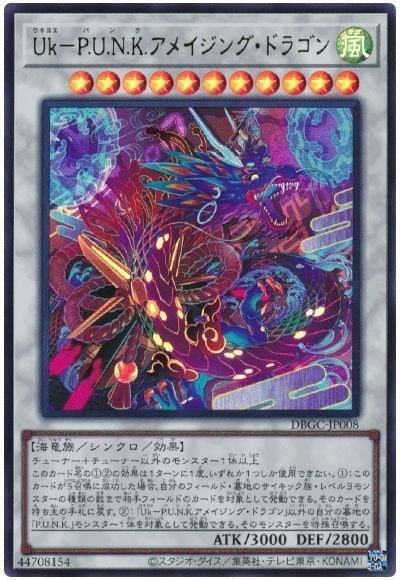 #卡牌遊戲, #卡牌, #遊戲王, #遊戲王卡, #遊戲王卡牌, #日文卡, #日版卡, #日版遊戲王卡, #YuGiOh日文, #Pokemon卡, #神奇寶貝卡, #寶可夢卡, #寶可夢卡牌, #海賊王卡牌, #數碼暴龍卡牌, #高達卡牌, #柯南卡牌, #龍珠卡牌, #碧藍航線卡牌, #符文戰爭卡牌, #魔法風雲會, #MTG卡, #桌遊, #動漫周邊, #動漫商品, #模型, #ActionFigure, #手辦, #公仔, #收藏品, #珍藏卡, #限量卡, #閃卡, #亮面卡, #金屬卡, #抽卡盒, #卡套, #卡冊, #卡盒, #保護套, #桌遊配件, #比賽卡牌, #集換式對戰卡牌, #比賽活動, #玩家社群, #玩家俱樂部, #遊戲店, #香港遊戲店, #HK遊戲, #香港卡牌, #香港桌遊, #卡牌教學, #遊戲教學, #策略遊戲, #遊戲配件, #收藏卡牌, #卡牌批發, #卡牌零售, #動漫卡, #動漫卡牌, #TCG產品, #日本卡牌, #美版卡牌, #卡牌活動, #實體店, #網上商店, #網店, #玩家聚會, #卡牌交流, #交換卡牌, #卡牌市場, #線上比賽, #實體比賽,