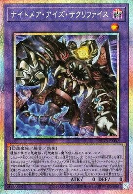 #卡牌遊戲, #卡牌, #遊戲王, #遊戲王卡, #遊戲王卡牌, #日文卡, #日版卡, #日版遊戲王卡, #YuGiOh日文, #Pokemon卡, #神奇寶貝卡, #寶可夢卡, #寶可夢卡牌, #海賊王卡牌, #數碼暴龍卡牌, #高達卡牌, #柯南卡牌, #龍珠卡牌, #碧藍航線卡牌, #符文戰爭卡牌, #魔法風雲會, #MTG卡, #桌遊, #動漫周邊, #動漫商品, #模型, #ActionFigure, #手辦, #公仔, #收藏品, #珍藏卡, #限量卡, #閃卡, #亮面卡, #金屬卡, #抽卡盒, #卡套, #卡冊, #卡盒, #保護套, #桌遊配件, #比賽卡牌, #集換式對戰卡牌, #比賽活動, #玩家社群, #玩家俱樂部, #遊戲店, #香港遊戲店, #HK遊戲, #香港卡牌, #香港桌遊, #卡牌教學, #遊戲教學, #策略遊戲, #遊戲配件, #收藏卡牌, #卡牌批發, #卡牌零售, #動漫卡, #動漫卡牌, #TCG產品, #日本卡牌, #美版卡牌, #卡牌活動, #實體店, #網上商店, #網店, #玩家聚會, #卡牌交流, #交換卡牌, #卡牌市場, #線上比賽, #實體比賽,