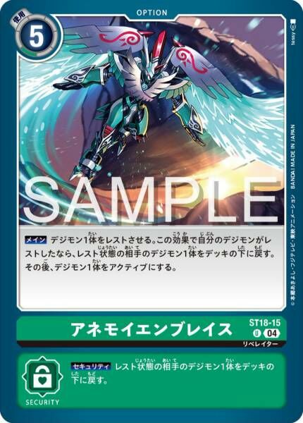#卡牌遊戲, #卡牌, #遊戲王, #遊戲王卡, #遊戲王卡牌, #日文卡, #日版卡, #日版遊戲王卡, #YuGiOh日文, #Pokemon卡, #神奇寶貝卡, #寶可夢卡, #寶可夢卡牌, #海賊王卡牌, #數碼暴龍卡牌, #高達卡牌, #柯南卡牌, #龍珠卡牌, #碧藍航線卡牌, #符文戰爭卡牌, #魔法風雲會, #MTG卡, #桌遊, #動漫周邊, #動漫商品, #模型, #ActionFigure, #手辦, #公仔, #收藏品, #珍藏卡, #限量卡, #閃卡, #亮面卡, #金屬卡, #抽卡盒, #卡套, #卡冊, #卡盒, #保護套, #桌遊配件, #比賽卡牌, #集換式對戰卡牌, #比賽活動, #玩家社群, #玩家俱樂部, #遊戲店, #香港遊戲店, #HK遊戲, #香港卡牌, #香港桌遊, #卡牌教學, #遊戲教學, #策略遊戲, #遊戲配件, #收藏卡牌, #卡牌批發, #卡牌零售, #動漫卡, #動漫卡牌, #TCG產品, #日本卡牌, #美版卡牌, #卡牌活動, #實體店, #網上商店, #網店, #玩家聚會, #卡牌交流, #交換卡牌, #卡牌市場, #線上比賽, #實體比賽,