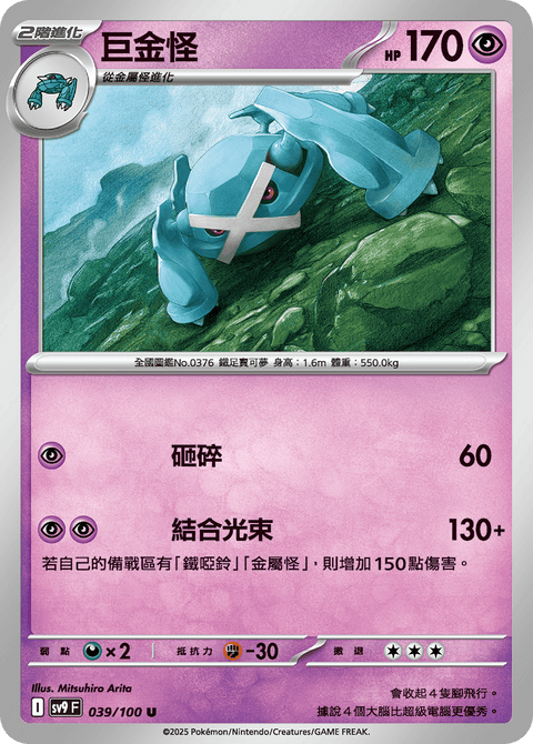 #卡牌遊戲, #卡牌, #遊戲王, #遊戲王卡, #遊戲王卡牌, #日文卡, #日版卡, #日版遊戲王卡, #YuGiOh日文, #Pokemon卡, #神奇寶貝卡, #寶可夢卡, #寶可夢卡牌, #海賊王卡牌, #數碼暴龍卡牌, #高達卡牌, #柯南卡牌, #龍珠卡牌, #碧藍航線卡牌, #符文戰爭卡牌, #魔法風雲會, #MTG卡, #桌遊, #動漫周邊, #動漫商品, #模型, #ActionFigure, #手辦, #公仔, #收藏品, #珍藏卡, #限量卡, #閃卡, #亮面卡, #金屬卡, #抽卡盒, #卡套, #卡冊, #卡盒, #保護套, #桌遊配件, #比賽卡牌, #集換式對戰卡牌, #比賽活動, #玩家社群, #玩家俱樂部, #遊戲店, #香港遊戲店, #HK遊戲, #香港卡牌, #香港桌遊, #卡牌教學, #遊戲教學, #策略遊戲, #遊戲配件, #收藏卡牌, #卡牌批發, #卡牌零售, #動漫卡, #動漫卡牌, #TCG產品, #日本卡牌, #美版卡牌, #卡牌活動, #實體店, #網上商店, #網店, #玩家聚會, #卡牌交流, #交換卡牌, #卡牌市場, #線上比賽, #實體比賽,