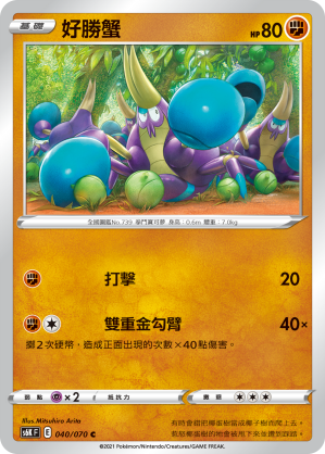#卡牌遊戲, #卡牌, #遊戲王, #遊戲王卡, #遊戲王卡牌, #日文卡, #日版卡, #日版遊戲王卡, #YuGiOh日文, #Pokemon卡, #神奇寶貝卡, #寶可夢卡, #寶可夢卡牌, #海賊王卡牌, #數碼暴龍卡牌, #高達卡牌, #柯南卡牌, #龍珠卡牌, #碧藍航線卡牌, #符文戰爭卡牌, #魔法風雲會, #MTG卡, #桌遊, #動漫周邊, #動漫商品, #模型, #ActionFigure, #手辦, #公仔, #收藏品, #珍藏卡, #限量卡, #閃卡, #亮面卡, #金屬卡, #抽卡盒, #卡套, #卡冊, #卡盒, #保護套, #桌遊配件, #比賽卡牌, #集換式對戰卡牌, #比賽活動, #玩家社群, #玩家俱樂部, #遊戲店, #香港遊戲店, #HK遊戲, #香港卡牌, #香港桌遊, #卡牌教學, #遊戲教學, #策略遊戲, #遊戲配件, #收藏卡牌, #卡牌批發, #卡牌零售, #動漫卡, #動漫卡牌, #TCG產品, #日本卡牌, #美版卡牌, #卡牌活動, #實體店, #網上商店, #網店, #玩家聚會, #卡牌交流, #交換卡牌, #卡牌市場, #線上比賽, #實體比賽,