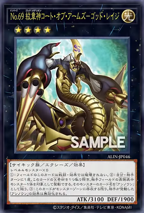 #卡牌遊戲, #卡牌, #遊戲王, #遊戲王卡, #遊戲王卡牌, #日文卡, #日版卡, #日版遊戲王卡, #YuGiOh日文, #Pokemon卡, #神奇寶貝卡, #寶可夢卡, #寶可夢卡牌, #海賊王卡牌, #數碼暴龍卡牌, #高達卡牌, #柯南卡牌, #龍珠卡牌, #碧藍航線卡牌, #符文戰爭卡牌, #魔法風雲會, #MTG卡, #桌遊, #動漫周邊, #動漫商品, #模型, #ActionFigure, #手辦, #公仔, #收藏品, #珍藏卡, #限量卡, #閃卡, #亮面卡, #金屬卡, #抽卡盒, #卡套, #卡冊, #卡盒, #保護套, #桌遊配件, #比賽卡牌, #集換式對戰卡牌, #比賽活動, #玩家社群, #玩家俱樂部, #遊戲店, #香港遊戲店, #HK遊戲, #香港卡牌, #香港桌遊, #卡牌教學, #遊戲教學, #策略遊戲, #遊戲配件, #收藏卡牌, #卡牌批發, #卡牌零售, #動漫卡, #動漫卡牌, #TCG產品, #日本卡牌, #美版卡牌, #卡牌活動, #實體店, #網上商店, #網店, #玩家聚會, #卡牌交流, #交換卡牌, #卡牌市場, #線上比賽, #實體比賽,