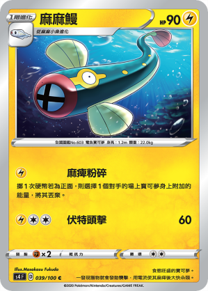 #卡牌遊戲, #卡牌, #遊戲王, #遊戲王卡, #遊戲王卡牌, #日文卡, #日版卡, #日版遊戲王卡, #YuGiOh日文, #Pokemon卡, #神奇寶貝卡, #寶可夢卡, #寶可夢卡牌, #海賊王卡牌, #數碼暴龍卡牌, #高達卡牌, #柯南卡牌, #龍珠卡牌, #碧藍航線卡牌, #符文戰爭卡牌, #魔法風雲會, #MTG卡, #桌遊, #動漫周邊, #動漫商品, #模型, #ActionFigure, #手辦, #公仔, #收藏品, #珍藏卡, #限量卡, #閃卡, #亮面卡, #金屬卡, #抽卡盒, #卡套, #卡冊, #卡盒, #保護套, #桌遊配件, #比賽卡牌, #集換式對戰卡牌, #比賽活動, #玩家社群, #玩家俱樂部, #遊戲店, #香港遊戲店, #HK遊戲, #香港卡牌, #香港桌遊, #卡牌教學, #遊戲教學, #策略遊戲, #遊戲配件, #收藏卡牌, #卡牌批發, #卡牌零售, #動漫卡, #動漫卡牌, #TCG產品, #日本卡牌, #美版卡牌, #卡牌活動, #實體店, #網上商店, #網店, #玩家聚會, #卡牌交流, #交換卡牌, #卡牌市場, #線上比賽, #實體比賽,