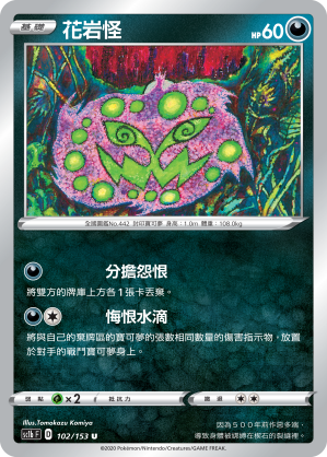 #卡牌遊戲, #卡牌, #遊戲王, #遊戲王卡, #遊戲王卡牌, #日文卡, #日版卡, #日版遊戲王卡, #YuGiOh日文, #Pokemon卡, #神奇寶貝卡, #寶可夢卡, #寶可夢卡牌, #海賊王卡牌, #數碼暴龍卡牌, #高達卡牌, #柯南卡牌, #龍珠卡牌, #碧藍航線卡牌, #符文戰爭卡牌, #魔法風雲會, #MTG卡, #桌遊, #動漫周邊, #動漫商品, #模型, #ActionFigure, #手辦, #公仔, #收藏品, #珍藏卡, #限量卡, #閃卡, #亮面卡, #金屬卡, #抽卡盒, #卡套, #卡冊, #卡盒, #保護套, #桌遊配件, #比賽卡牌, #集換式對戰卡牌, #比賽活動, #玩家社群, #玩家俱樂部, #遊戲店, #香港遊戲店, #HK遊戲, #香港卡牌, #香港桌遊, #卡牌教學, #遊戲教學, #策略遊戲, #遊戲配件, #收藏卡牌, #卡牌批發, #卡牌零售, #動漫卡, #動漫卡牌, #TCG產品, #日本卡牌, #美版卡牌, #卡牌活動, #實體店, #網上商店, #網店, #玩家聚會, #卡牌交流, #交換卡牌, #卡牌市場, #線上比賽, #實體比賽,