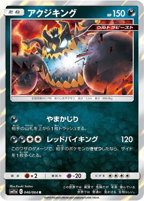 #卡牌遊戲, #卡牌, #遊戲王, #遊戲王卡, #遊戲王卡牌, #日文卡, #日版卡, #日版遊戲王卡, #YuGiOh日文, #Pokemon卡, #神奇寶貝卡, #寶可夢卡, #寶可夢卡牌, #海賊王卡牌, #數碼暴龍卡牌, #高達卡牌, #柯南卡牌, #龍珠卡牌, #碧藍航線卡牌, #符文戰爭卡牌, #魔法風雲會, #MTG卡, #桌遊, #動漫周邊, #動漫商品, #模型, #ActionFigure, #手辦, #公仔, #收藏品, #珍藏卡, #限量卡, #閃卡, #亮面卡, #金屬卡, #抽卡盒, #卡套, #卡冊, #卡盒, #保護套, #桌遊配件, #比賽卡牌, #集換式對戰卡牌, #比賽活動, #玩家社群, #玩家俱樂部, #遊戲店, #香港遊戲店, #HK遊戲, #香港卡牌, #香港桌遊, #卡牌教學, #遊戲教學, #策略遊戲, #遊戲配件, #收藏卡牌, #卡牌批發, #卡牌零售, #動漫卡, #動漫卡牌, #TCG產品, #日本卡牌, #美版卡牌, #卡牌活動, #實體店, #網上商店, #網店, #玩家聚會, #卡牌交流, #交換卡牌, #卡牌市場, #線上比賽, #實體比賽,