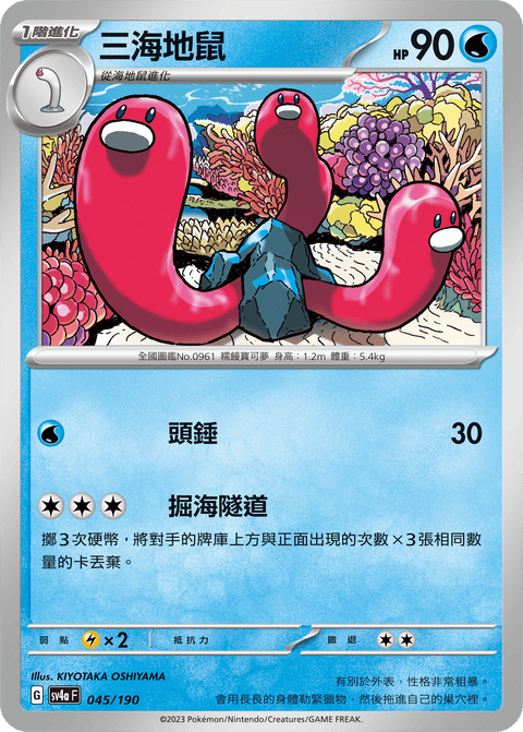 #卡牌遊戲, #卡牌, #遊戲王, #遊戲王卡, #遊戲王卡牌, #日文卡, #日版卡, #日版遊戲王卡, #YuGiOh日文, #Pokemon卡, #神奇寶貝卡, #寶可夢卡, #寶可夢卡牌, #海賊王卡牌, #數碼暴龍卡牌, #高達卡牌, #柯南卡牌, #龍珠卡牌, #碧藍航線卡牌, #符文戰爭卡牌, #魔法風雲會, #MTG卡, #桌遊, #動漫周邊, #動漫商品, #模型, #ActionFigure, #手辦, #公仔, #收藏品, #珍藏卡, #限量卡, #閃卡, #亮面卡, #金屬卡, #抽卡盒, #卡套, #卡冊, #卡盒, #保護套, #桌遊配件, #比賽卡牌, #集換式對戰卡牌, #比賽活動, #玩家社群, #玩家俱樂部, #遊戲店, #香港遊戲店, #HK遊戲, #香港卡牌, #香港桌遊, #卡牌教學, #遊戲教學, #策略遊戲, #遊戲配件, #收藏卡牌, #卡牌批發, #卡牌零售, #動漫卡, #動漫卡牌, #TCG產品, #日本卡牌, #美版卡牌, #卡牌活動, #實體店, #網上商店, #網店, #玩家聚會, #卡牌交流, #交換卡牌, #卡牌市場, #線上比賽, #實體比賽,
