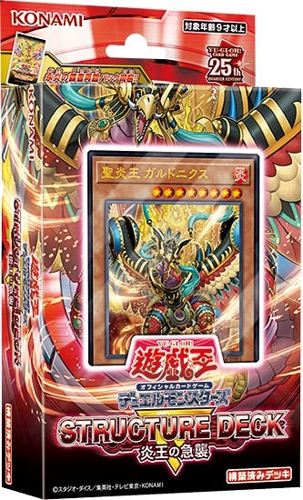 #卡牌遊戲, #卡牌, #遊戲王, #遊戲王卡, #遊戲王卡牌, #日文卡, #日版卡, #日版遊戲王卡, #YuGiOh日文, #Pokemon卡, #神奇寶貝卡, #寶可夢卡, #寶可夢卡牌, #海賊王卡牌, #數碼暴龍卡牌, #高達卡牌, #柯南卡牌, #龍珠卡牌, #碧藍航線卡牌, #符文戰爭卡牌, #魔法風雲會, #MTG卡, #桌遊, #動漫周邊, #動漫商品, #模型, #ActionFigure, #手辦, #公仔, #收藏品, #珍藏卡, #限量卡, #閃卡, #亮面卡, #金屬卡, #抽卡盒, #卡套, #卡冊, #卡盒, #保護套, #桌遊配件, #比賽卡牌, #集換式對戰卡牌, #比賽活動, #玩家社群, #玩家俱樂部, #遊戲店, #香港遊戲店, #HK遊戲, #香港卡牌, #香港桌遊, #卡牌教學, #遊戲教學, #策略遊戲, #遊戲配件, #收藏卡牌, #卡牌批發, #卡牌零售, #動漫卡, #動漫卡牌, #TCG產品, #日本卡牌, #美版卡牌, #卡牌活動, #實體店, #網上商店, #網店, #玩家聚會, #卡牌交流, #交換卡牌, #卡牌市場, #線上比賽, #實體比賽,