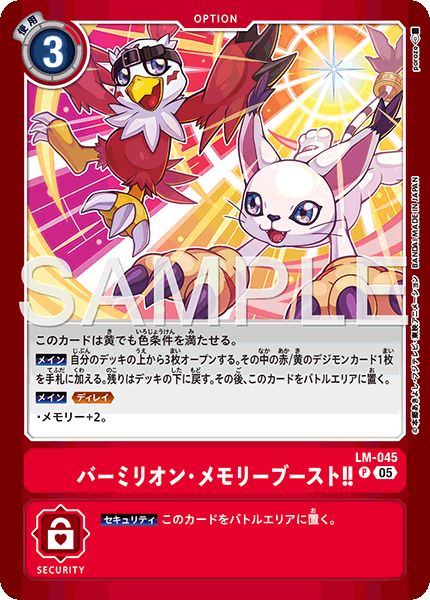 #卡牌遊戲, #卡牌, #遊戲王, #遊戲王卡, #遊戲王卡牌, #日文卡, #日版卡, #日版遊戲王卡, #YuGiOh日文, #Pokemon卡, #神奇寶貝卡, #寶可夢卡, #寶可夢卡牌, #海賊王卡牌, #數碼暴龍卡牌, #高達卡牌, #柯南卡牌, #龍珠卡牌, #碧藍航線卡牌, #符文戰爭卡牌, #魔法風雲會, #MTG卡, #桌遊, #動漫周邊, #動漫商品, #模型, #ActionFigure, #手辦, #公仔, #收藏品, #珍藏卡, #限量卡, #閃卡, #亮面卡, #金屬卡, #抽卡盒, #卡套, #卡冊, #卡盒, #保護套, #桌遊配件, #比賽卡牌, #集換式對戰卡牌, #比賽活動, #玩家社群, #玩家俱樂部, #遊戲店, #香港遊戲店, #HK遊戲, #香港卡牌, #香港桌遊, #卡牌教學, #遊戲教學, #策略遊戲, #遊戲配件, #收藏卡牌, #卡牌批發, #卡牌零售, #動漫卡, #動漫卡牌, #TCG產品, #日本卡牌, #美版卡牌, #卡牌活動, #實體店, #網上商店, #網店, #玩家聚會, #卡牌交流, #交換卡牌, #卡牌市場, #線上比賽, #實體比賽,