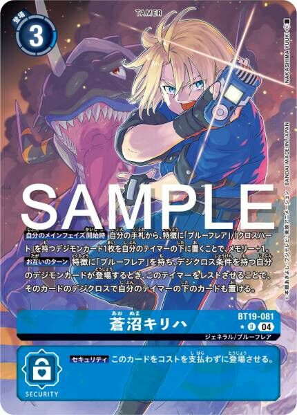 #卡牌遊戲, #卡牌, #遊戲王, #遊戲王卡, #遊戲王卡牌, #日文卡, #日版卡, #日版遊戲王卡, #YuGiOh日文, #Pokemon卡, #神奇寶貝卡, #寶可夢卡, #寶可夢卡牌, #海賊王卡牌, #數碼暴龍卡牌, #高達卡牌, #柯南卡牌, #龍珠卡牌, #碧藍航線卡牌, #符文戰爭卡牌, #魔法風雲會, #MTG卡, #桌遊, #動漫周邊, #動漫商品, #模型, #ActionFigure, #手辦, #公仔, #收藏品, #珍藏卡, #限量卡, #閃卡, #亮面卡, #金屬卡, #抽卡盒, #卡套, #卡冊, #卡盒, #保護套, #桌遊配件, #比賽卡牌, #集換式對戰卡牌, #比賽活動, #玩家社群, #玩家俱樂部, #遊戲店, #香港遊戲店, #HK遊戲, #香港卡牌, #香港桌遊, #卡牌教學, #遊戲教學, #策略遊戲, #遊戲配件, #收藏卡牌, #卡牌批發, #卡牌零售, #動漫卡, #動漫卡牌, #TCG產品, #日本卡牌, #美版卡牌, #卡牌活動, #實體店, #網上商店, #網店, #玩家聚會, #卡牌交流, #交換卡牌, #卡牌市場, #線上比賽, #實體比賽,