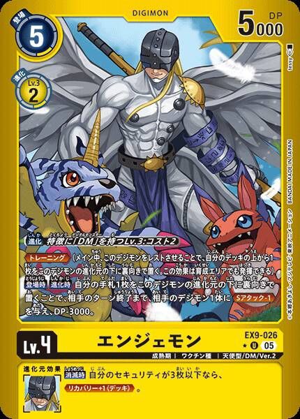 #卡牌遊戲, #卡牌, #遊戲王, #遊戲王卡, #遊戲王卡牌, #日文卡, #日版卡, #日版遊戲王卡, #YuGiOh日文, #Pokemon卡, #神奇寶貝卡, #寶可夢卡, #寶可夢卡牌, #海賊王卡牌, #數碼暴龍卡牌, #高達卡牌, #柯南卡牌, #龍珠卡牌, #碧藍航線卡牌, #符文戰爭卡牌, #魔法風雲會, #MTG卡, #桌遊, #動漫周邊, #動漫商品, #模型, #ActionFigure, #手辦, #公仔, #收藏品, #珍藏卡, #限量卡, #閃卡, #亮面卡, #金屬卡, #抽卡盒, #卡套, #卡冊, #卡盒, #保護套, #桌遊配件, #比賽卡牌, #集換式對戰卡牌, #比賽活動, #玩家社群, #玩家俱樂部, #遊戲店, #香港遊戲店, #HK遊戲, #香港卡牌, #香港桌遊, #卡牌教學, #遊戲教學, #策略遊戲, #遊戲配件, #收藏卡牌, #卡牌批發, #卡牌零售, #動漫卡, #動漫卡牌, #TCG產品, #日本卡牌, #美版卡牌, #卡牌活動, #實體店, #網上商店, #網店, #玩家聚會, #卡牌交流, #交換卡牌, #卡牌市場, #線上比賽, #實體比賽,