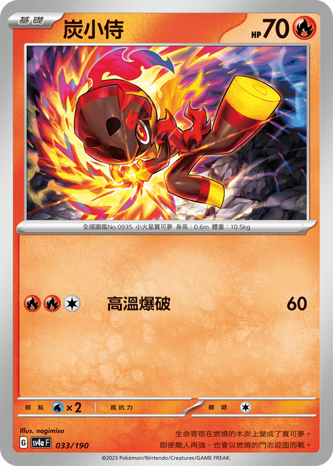 #卡牌遊戲, #卡牌, #遊戲王, #遊戲王卡, #遊戲王卡牌, #日文卡, #日版卡, #日版遊戲王卡, #YuGiOh日文, #Pokemon卡, #神奇寶貝卡, #寶可夢卡, #寶可夢卡牌, #海賊王卡牌, #數碼暴龍卡牌, #高達卡牌, #柯南卡牌, #龍珠卡牌, #碧藍航線卡牌, #符文戰爭卡牌, #魔法風雲會, #MTG卡, #桌遊, #動漫周邊, #動漫商品, #模型, #ActionFigure, #手辦, #公仔, #收藏品, #珍藏卡, #限量卡, #閃卡, #亮面卡, #金屬卡, #抽卡盒, #卡套, #卡冊, #卡盒, #保護套, #桌遊配件, #比賽卡牌, #集換式對戰卡牌, #比賽活動, #玩家社群, #玩家俱樂部, #遊戲店, #香港遊戲店, #HK遊戲, #香港卡牌, #香港桌遊, #卡牌教學, #遊戲教學, #策略遊戲, #遊戲配件, #收藏卡牌, #卡牌批發, #卡牌零售, #動漫卡, #動漫卡牌, #TCG產品, #日本卡牌, #美版卡牌, #卡牌活動, #實體店, #網上商店, #網店, #玩家聚會, #卡牌交流, #交換卡牌, #卡牌市場, #線上比賽, #實體比賽,