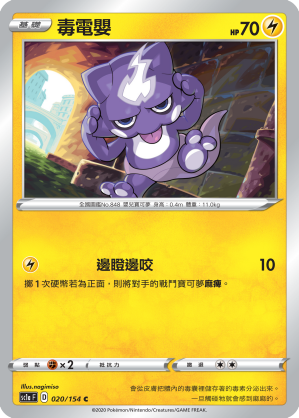 #卡牌遊戲, #卡牌, #遊戲王, #遊戲王卡, #遊戲王卡牌, #日文卡, #日版卡, #日版遊戲王卡, #YuGiOh日文, #Pokemon卡, #神奇寶貝卡, #寶可夢卡, #寶可夢卡牌, #海賊王卡牌, #數碼暴龍卡牌, #高達卡牌, #柯南卡牌, #龍珠卡牌, #碧藍航線卡牌, #符文戰爭卡牌, #魔法風雲會, #MTG卡, #桌遊, #動漫周邊, #動漫商品, #模型, #ActionFigure, #手辦, #公仔, #收藏品, #珍藏卡, #限量卡, #閃卡, #亮面卡, #金屬卡, #抽卡盒, #卡套, #卡冊, #卡盒, #保護套, #桌遊配件, #比賽卡牌, #集換式對戰卡牌, #比賽活動, #玩家社群, #玩家俱樂部, #遊戲店, #香港遊戲店, #HK遊戲, #香港卡牌, #香港桌遊, #卡牌教學, #遊戲教學, #策略遊戲, #遊戲配件, #收藏卡牌, #卡牌批發, #卡牌零售, #動漫卡, #動漫卡牌, #TCG產品, #日本卡牌, #美版卡牌, #卡牌活動, #實體店, #網上商店, #網店, #玩家聚會, #卡牌交流, #交換卡牌, #卡牌市場, #線上比賽, #實體比賽,
