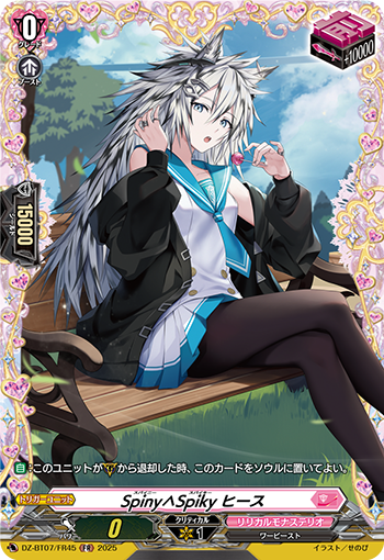#卡牌遊戲, #卡牌, #遊戲王, #遊戲王卡, #遊戲王卡牌, #日文卡, #日版卡, #日版遊戲王卡, #YuGiOh日文, #Pokemon卡, #神奇寶貝卡, #寶可夢卡, #寶可夢卡牌, #海賊王卡牌, #數碼暴龍卡牌, #高達卡牌, #柯南卡牌, #龍珠卡牌, #碧藍航線卡牌, #符文戰爭卡牌, #魔法風雲會, #MTG卡, #桌遊, #動漫周邊, #動漫商品, #模型, #ActionFigure, #手辦, #公仔, #收藏品, #珍藏卡, #限量卡, #閃卡, #亮面卡, #金屬卡, #抽卡盒, #卡套, #卡冊, #卡盒, #保護套, #桌遊配件, #比賽卡牌, #集換式對戰卡牌, #比賽活動, #玩家社群, #玩家俱樂部, #遊戲店, #香港遊戲店, #HK遊戲, #香港卡牌, #香港桌遊, #卡牌教學, #遊戲教學, #策略遊戲, #遊戲配件, #收藏卡牌, #卡牌批發, #卡牌零售, #動漫卡, #動漫卡牌, #TCG產品, #日本卡牌, #美版卡牌, #卡牌活動, #實體店, #網上商店, #網店, #玩家聚會, #卡牌交流, #交換卡牌, #卡牌市場, #線上比賽, #實體比賽,