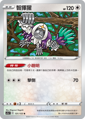 #卡牌遊戲, #卡牌, #遊戲王, #遊戲王卡, #遊戲王卡牌, #日文卡, #日版卡, #日版遊戲王卡, #YuGiOh日文, #Pokemon卡, #神奇寶貝卡, #寶可夢卡, #寶可夢卡牌, #海賊王卡牌, #數碼暴龍卡牌, #高達卡牌, #柯南卡牌, #龍珠卡牌, #碧藍航線卡牌, #符文戰爭卡牌, #魔法風雲會, #MTG卡, #桌遊, #動漫周邊, #動漫商品, #模型, #ActionFigure, #手辦, #公仔, #收藏品, #珍藏卡, #限量卡, #閃卡, #亮面卡, #金屬卡, #抽卡盒, #卡套, #卡冊, #卡盒, #保護套, #桌遊配件, #比賽卡牌, #集換式對戰卡牌, #比賽活動, #玩家社群, #玩家俱樂部, #遊戲店, #香港遊戲店, #HK遊戲, #香港卡牌, #香港桌遊, #卡牌教學, #遊戲教學, #策略遊戲, #遊戲配件, #收藏卡牌, #卡牌批發, #卡牌零售, #動漫卡, #動漫卡牌, #TCG產品, #日本卡牌, #美版卡牌, #卡牌活動, #實體店, #網上商店, #網店, #玩家聚會, #卡牌交流, #交換卡牌, #卡牌市場, #線上比賽, #實體比賽,