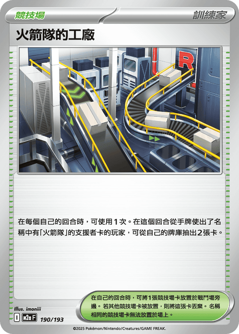 #卡牌遊戲, #卡牌, #遊戲王, #遊戲王卡, #遊戲王卡牌, #日文卡, #日版卡, #日版遊戲王卡, #YuGiOh日文, #Pokemon卡, #神奇寶貝卡, #寶可夢卡, #寶可夢卡牌, #海賊王卡牌, #數碼暴龍卡牌, #高達卡牌, #柯南卡牌, #龍珠卡牌, #碧藍航線卡牌, #符文戰爭卡牌, #魔法風雲會, #MTG卡, #桌遊, #動漫周邊, #動漫商品, #模型, #ActionFigure, #手辦, #公仔, #收藏品, #珍藏卡, #限量卡, #閃卡, #亮面卡, #金屬卡, #抽卡盒, #卡套, #卡冊, #卡盒, #保護套, #桌遊配件, #比賽卡牌, #集換式對戰卡牌, #比賽活動, #玩家社群, #玩家俱樂部, #遊戲店, #香港遊戲店, #HK遊戲, #香港卡牌, #香港桌遊, #卡牌教學, #遊戲教學, #策略遊戲, #遊戲配件, #收藏卡牌, #卡牌批發, #卡牌零售, #動漫卡, #動漫卡牌, #TCG產品, #日本卡牌, #美版卡牌, #卡牌活動, #實體店, #網上商店, #網店, #玩家聚會, #卡牌交流, #交換卡牌, #卡牌市場, #線上比賽, #實體比賽,