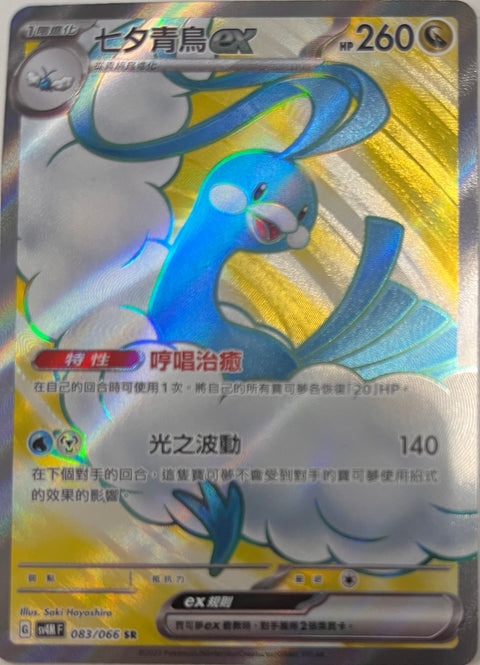 #卡牌遊戲, #卡牌, #遊戲王, #遊戲王卡, #遊戲王卡牌, #日文卡, #日版卡, #日版遊戲王卡, #YuGiOh日文, #Pokemon卡, #神奇寶貝卡, #寶可夢卡, #寶可夢卡牌, #海賊王卡牌, #數碼暴龍卡牌, #高達卡牌, #柯南卡牌, #龍珠卡牌, #碧藍航線卡牌, #符文戰爭卡牌, #魔法風雲會, #MTG卡, #桌遊, #動漫周邊, #動漫商品, #模型, #ActionFigure, #手辦, #公仔, #收藏品, #珍藏卡, #限量卡, #閃卡, #亮面卡, #金屬卡, #抽卡盒, #卡套, #卡冊, #卡盒, #保護套, #桌遊配件, #比賽卡牌, #集換式對戰卡牌, #比賽活動, #玩家社群, #玩家俱樂部, #遊戲店, #香港遊戲店, #HK遊戲, #香港卡牌, #香港桌遊, #卡牌教學, #遊戲教學, #策略遊戲, #遊戲配件, #收藏卡牌, #卡牌批發, #卡牌零售, #動漫卡, #動漫卡牌, #TCG產品, #日本卡牌, #美版卡牌, #卡牌活動, #實體店, #網上商店, #網店, #玩家聚會, #卡牌交流, #交換卡牌, #卡牌市場, #線上比賽, #實體比賽,