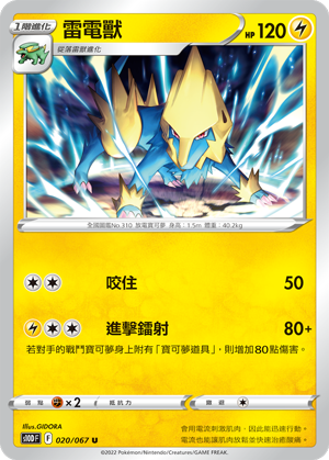 #卡牌遊戲, #卡牌, #遊戲王, #遊戲王卡, #遊戲王卡牌, #日文卡, #日版卡, #日版遊戲王卡, #YuGiOh日文, #Pokemon卡, #神奇寶貝卡, #寶可夢卡, #寶可夢卡牌, #海賊王卡牌, #數碼暴龍卡牌, #高達卡牌, #柯南卡牌, #龍珠卡牌, #碧藍航線卡牌, #符文戰爭卡牌, #魔法風雲會, #MTG卡, #桌遊, #動漫周邊, #動漫商品, #模型, #ActionFigure, #手辦, #公仔, #收藏品, #珍藏卡, #限量卡, #閃卡, #亮面卡, #金屬卡, #抽卡盒, #卡套, #卡冊, #卡盒, #保護套, #桌遊配件, #比賽卡牌, #集換式對戰卡牌, #比賽活動, #玩家社群, #玩家俱樂部, #遊戲店, #香港遊戲店, #HK遊戲, #香港卡牌, #香港桌遊, #卡牌教學, #遊戲教學, #策略遊戲, #遊戲配件, #收藏卡牌, #卡牌批發, #卡牌零售, #動漫卡, #動漫卡牌, #TCG產品, #日本卡牌, #美版卡牌, #卡牌活動, #實體店, #網上商店, #網店, #玩家聚會, #卡牌交流, #交換卡牌, #卡牌市場, #線上比賽, #實體比賽,