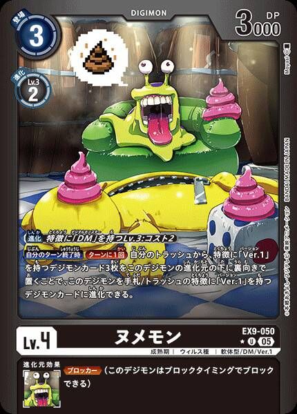 #卡牌遊戲, #卡牌, #遊戲王, #遊戲王卡, #遊戲王卡牌, #日文卡, #日版卡, #日版遊戲王卡, #YuGiOh日文, #Pokemon卡, #神奇寶貝卡, #寶可夢卡, #寶可夢卡牌, #海賊王卡牌, #數碼暴龍卡牌, #高達卡牌, #柯南卡牌, #龍珠卡牌, #碧藍航線卡牌, #符文戰爭卡牌, #魔法風雲會, #MTG卡, #桌遊, #動漫周邊, #動漫商品, #模型, #ActionFigure, #手辦, #公仔, #收藏品, #珍藏卡, #限量卡, #閃卡, #亮面卡, #金屬卡, #抽卡盒, #卡套, #卡冊, #卡盒, #保護套, #桌遊配件, #比賽卡牌, #集換式對戰卡牌, #比賽活動, #玩家社群, #玩家俱樂部, #遊戲店, #香港遊戲店, #HK遊戲, #香港卡牌, #香港桌遊, #卡牌教學, #遊戲教學, #策略遊戲, #遊戲配件, #收藏卡牌, #卡牌批發, #卡牌零售, #動漫卡, #動漫卡牌, #TCG產品, #日本卡牌, #美版卡牌, #卡牌活動, #實體店, #網上商店, #網店, #玩家聚會, #卡牌交流, #交換卡牌, #卡牌市場, #線上比賽, #實體比賽,