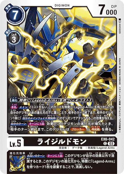#卡牌遊戲, #卡牌, #遊戲王, #遊戲王卡, #遊戲王卡牌, #日文卡, #日版卡, #日版遊戲王卡, #YuGiOh日文, #Pokemon卡, #神奇寶貝卡, #寶可夢卡, #寶可夢卡牌, #海賊王卡牌, #數碼暴龍卡牌, #高達卡牌, #柯南卡牌, #龍珠卡牌, #碧藍航線卡牌, #符文戰爭卡牌, #魔法風雲會, #MTG卡, #桌遊, #動漫周邊, #動漫商品, #模型, #ActionFigure, #手辦, #公仔, #收藏品, #珍藏卡, #限量卡, #閃卡, #亮面卡, #金屬卡, #抽卡盒, #卡套, #卡冊, #卡盒, #保護套, #桌遊配件, #比賽卡牌, #集換式對戰卡牌, #比賽活動, #玩家社群, #玩家俱樂部, #遊戲店, #香港遊戲店, #HK遊戲, #香港卡牌, #香港桌遊, #卡牌教學, #遊戲教學, #策略遊戲, #遊戲配件, #收藏卡牌, #卡牌批發, #卡牌零售, #動漫卡, #動漫卡牌, #TCG產品, #日本卡牌, #美版卡牌, #卡牌活動, #實體店, #網上商店, #網店, #玩家聚會, #卡牌交流, #交換卡牌, #卡牌市場, #線上比賽, #實體比賽,